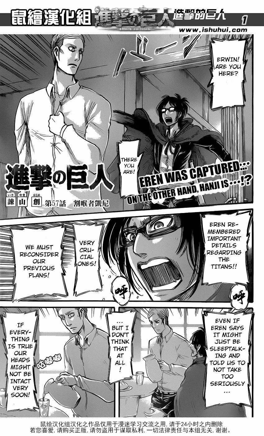 Read Shingeki no Kyojin EN Manga Online