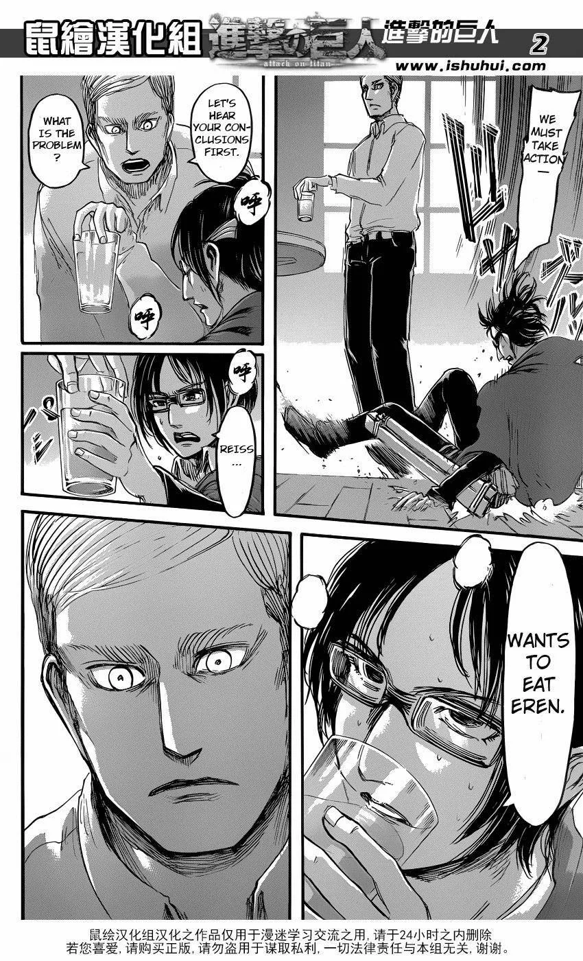 Read Shingeki no Kyojin EN Manga Online