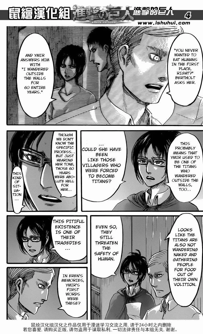 Read Shingeki no Kyojin EN Manga Online