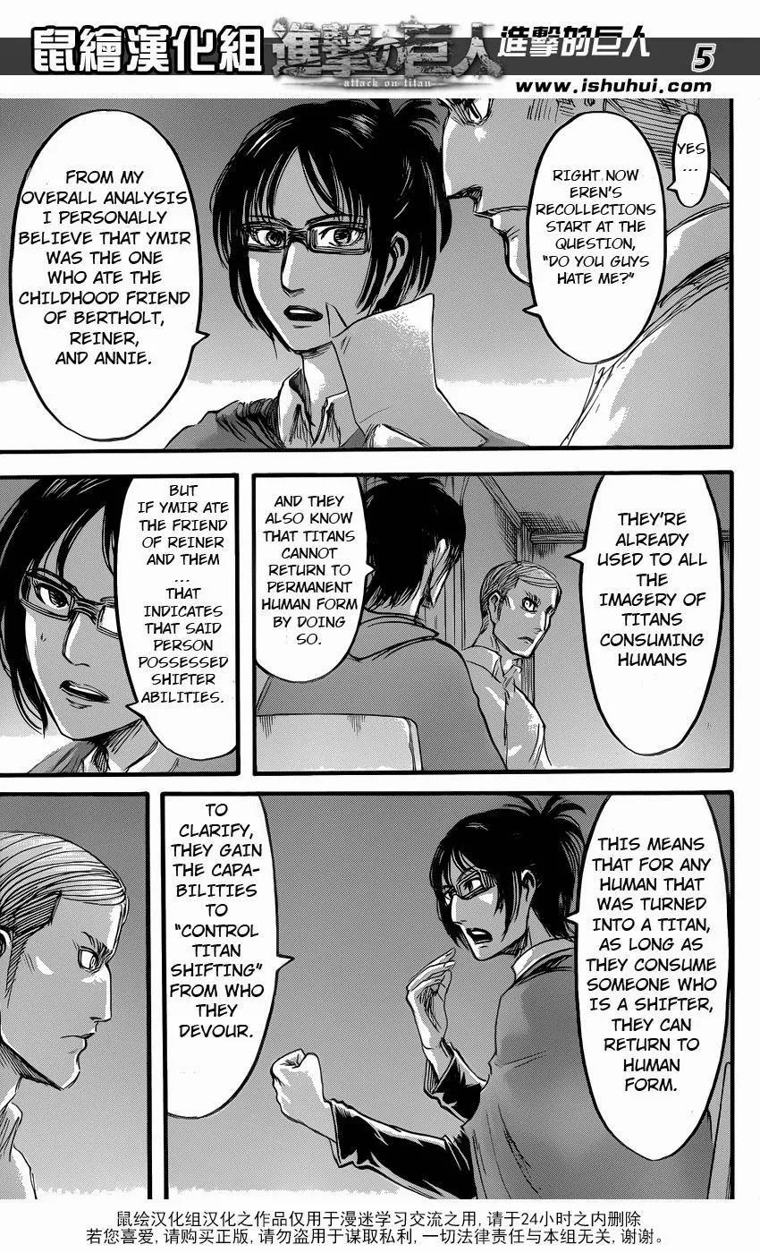 Read Shingeki no Kyojin EN Manga Online