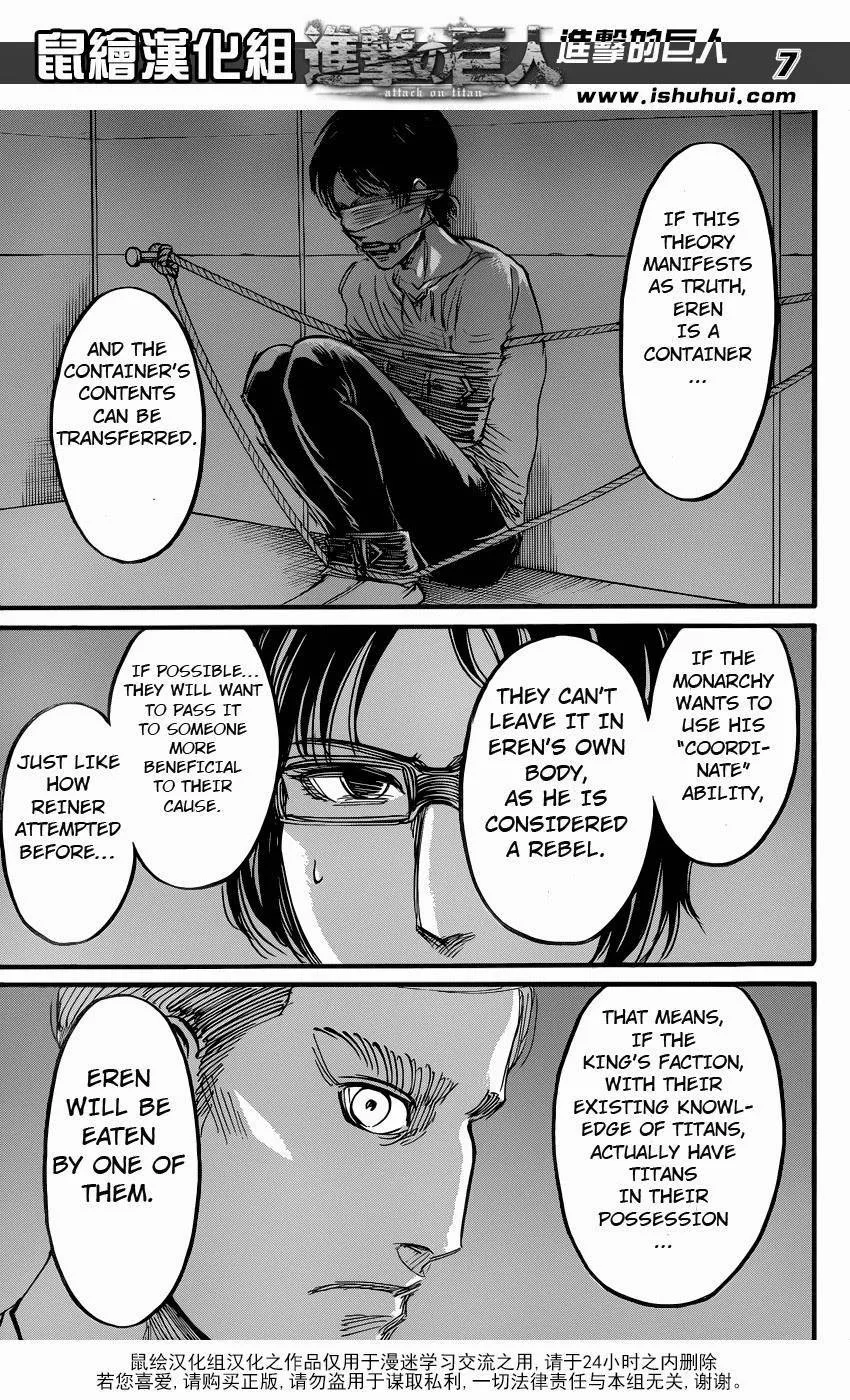Read Shingeki no Kyojin EN Manga Online