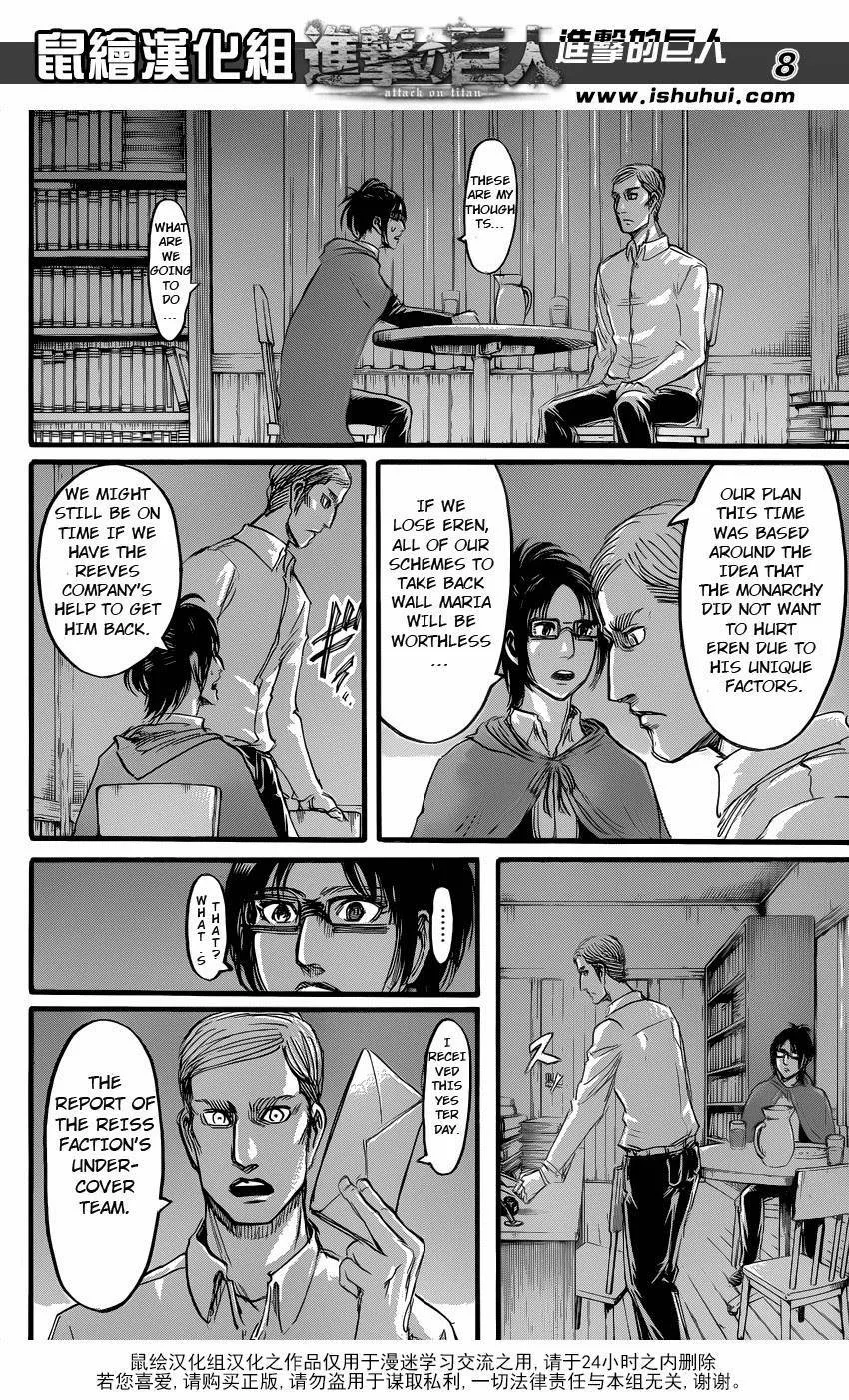Read Shingeki no Kyojin EN Manga Online