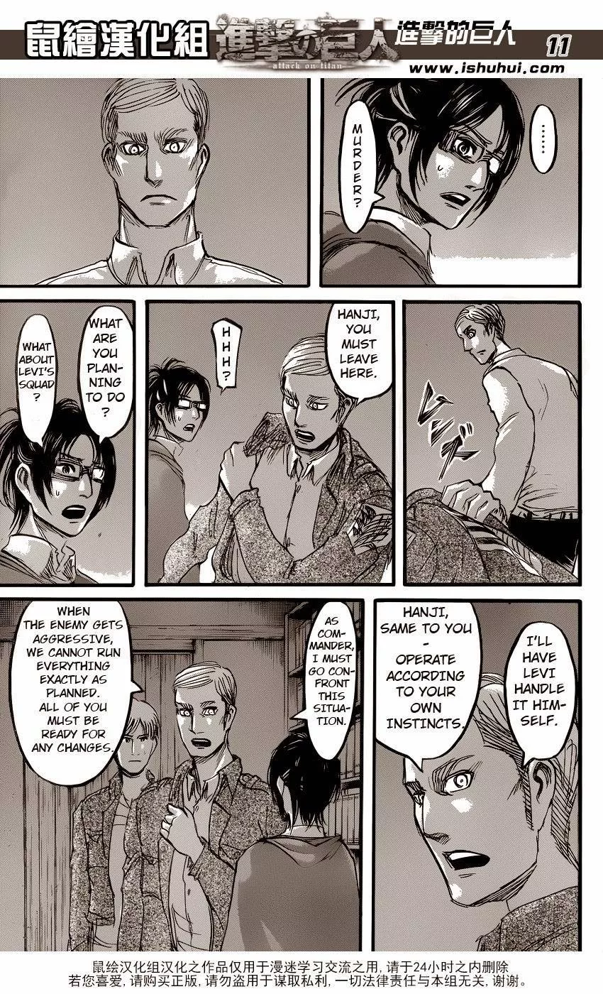 Read Shingeki no Kyojin EN Manga Online