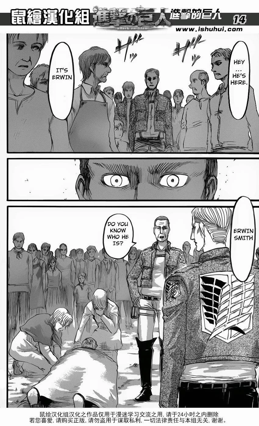 Read Shingeki no Kyojin EN Manga Online
