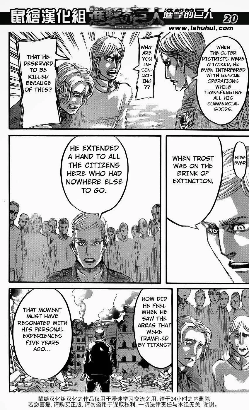 Read Shingeki no Kyojin EN Manga Online