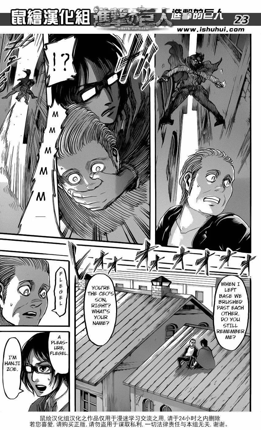 Read Shingeki no Kyojin EN Manga Online