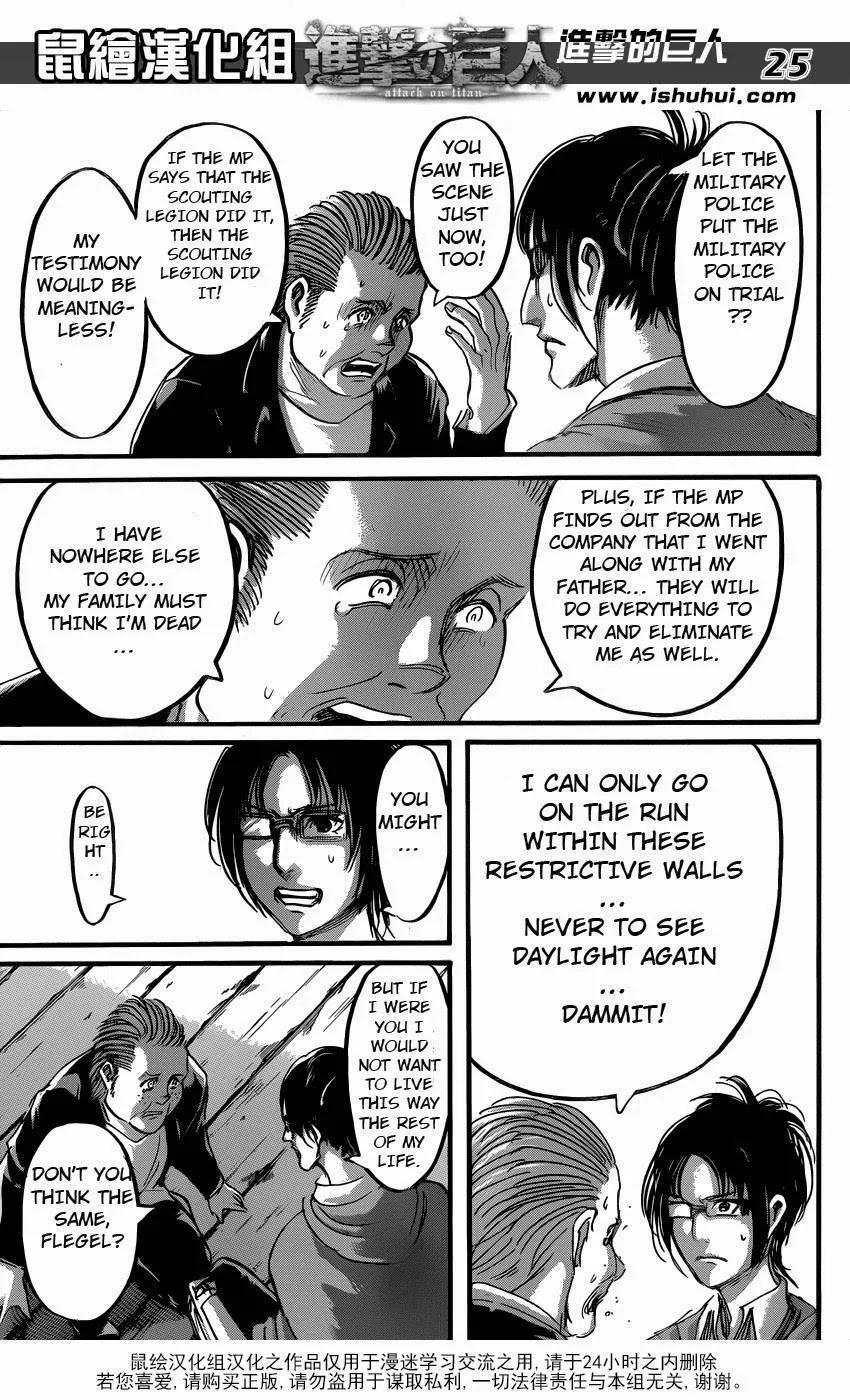 Read Shingeki no Kyojin EN Manga Online
