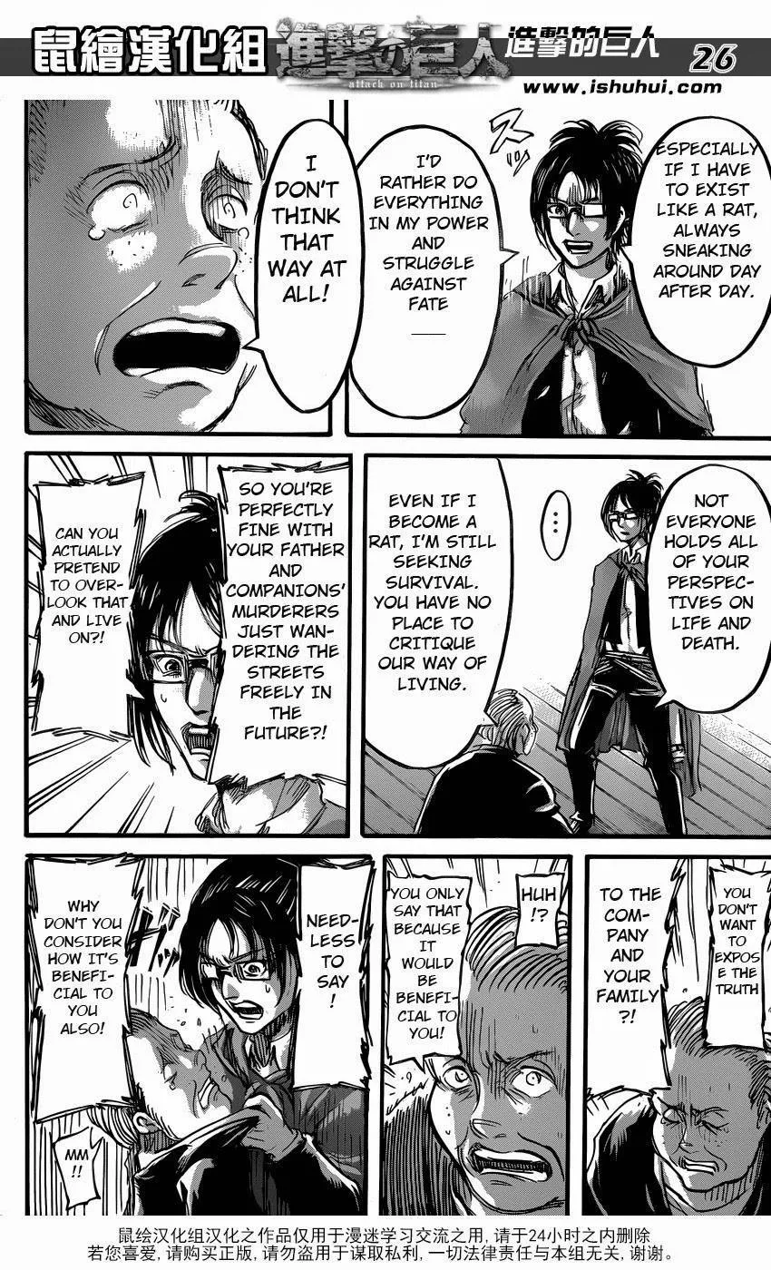 Read Shingeki no Kyojin EN Manga Online