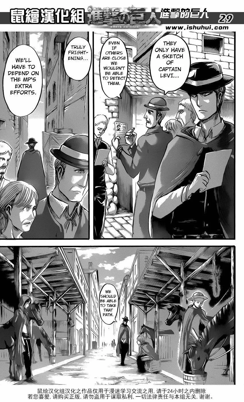 Read Shingeki no Kyojin EN Manga Online