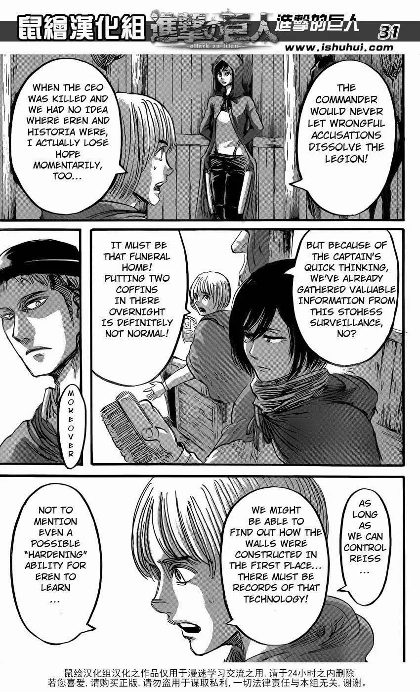 Read Shingeki no Kyojin EN Manga Online