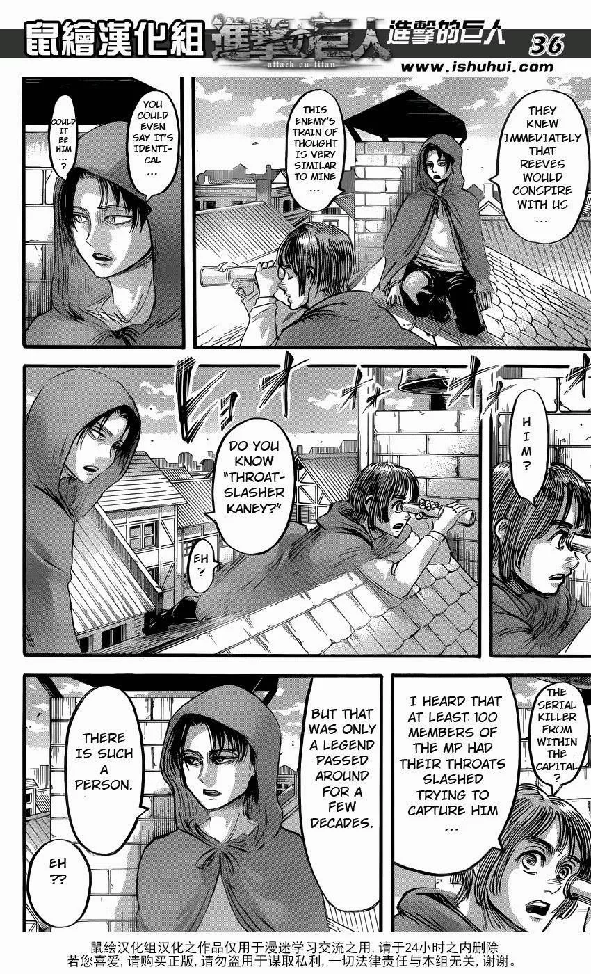 Read Shingeki no Kyojin EN Manga Online