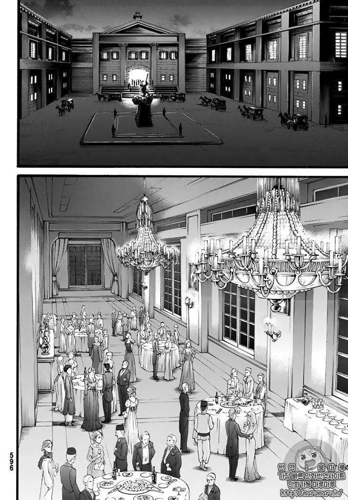 Read Shingeki no Kyojin EN Manga Online