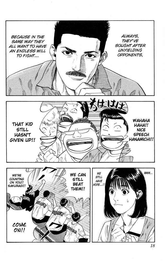 Read Slam Dunk EN Manga Online