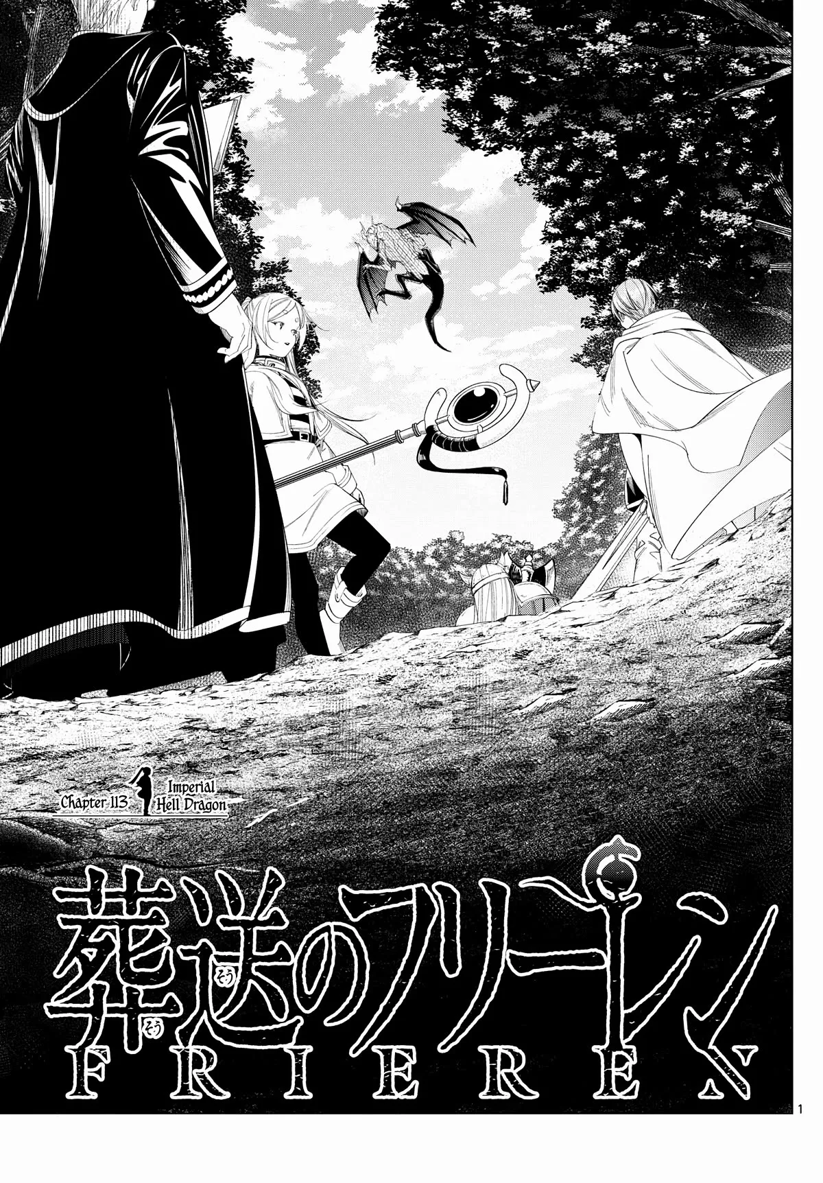 Read Sousou no Frieren EN Manga Online