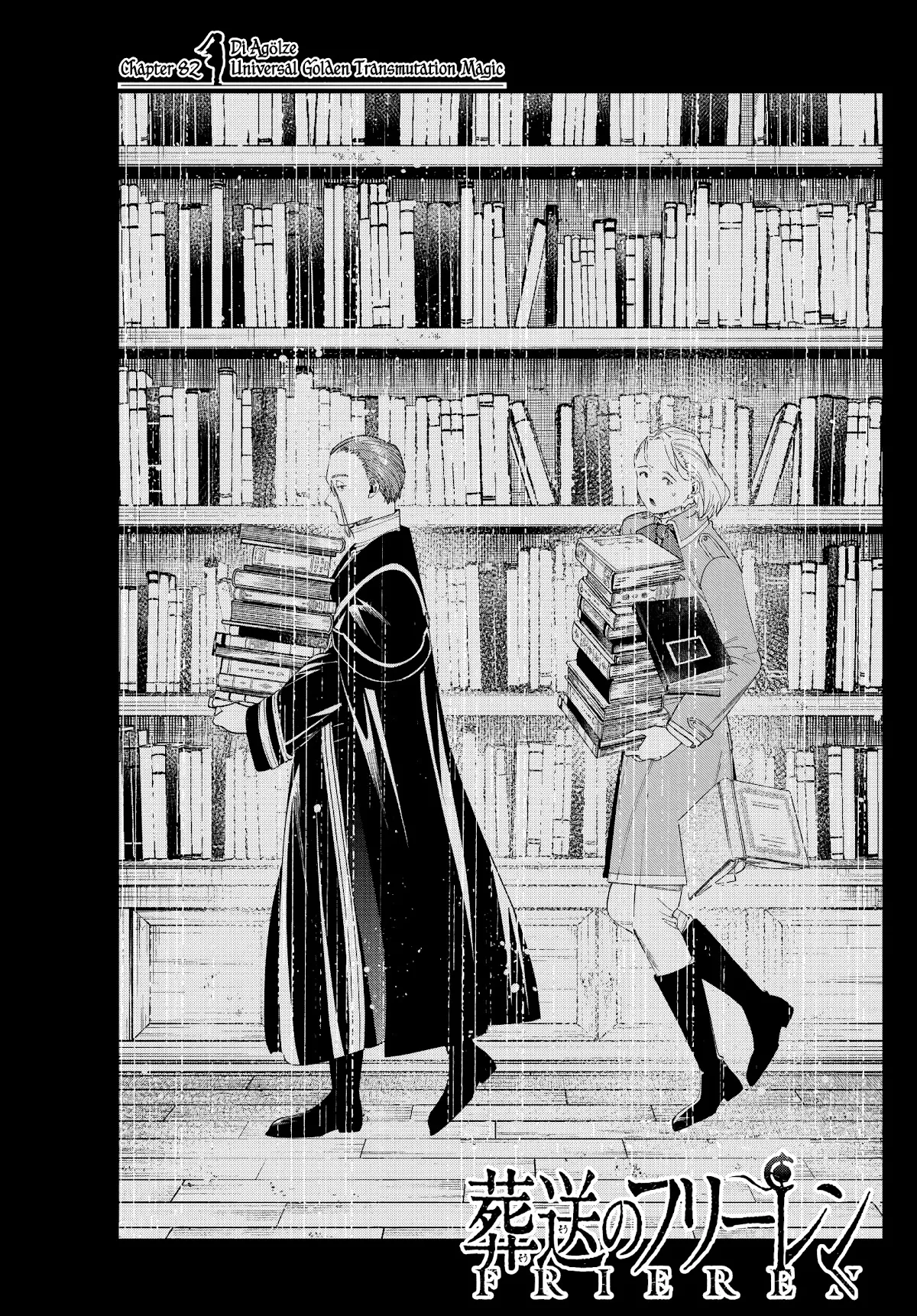 Read Sousou no Frieren EN Manga Online