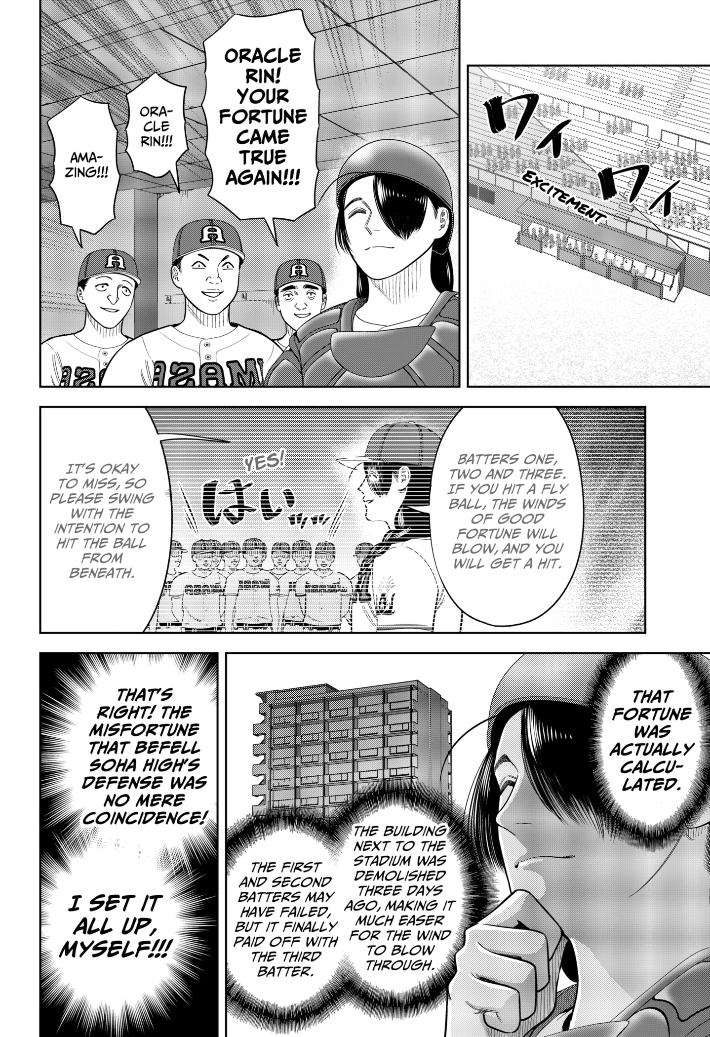 Read Strikeout Pitch EN Manga Online