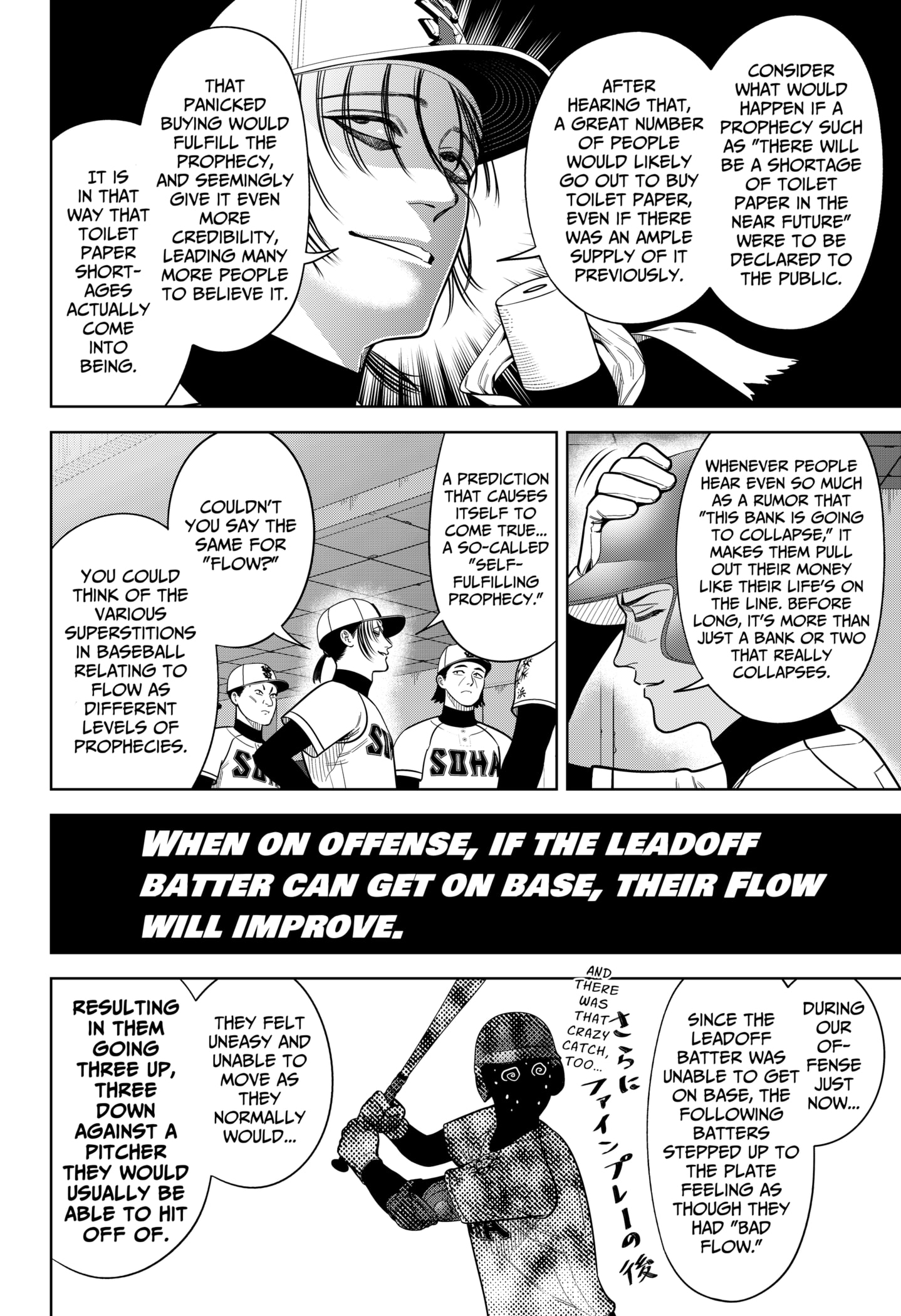 Read Strikeout Pitch EN Manga Online