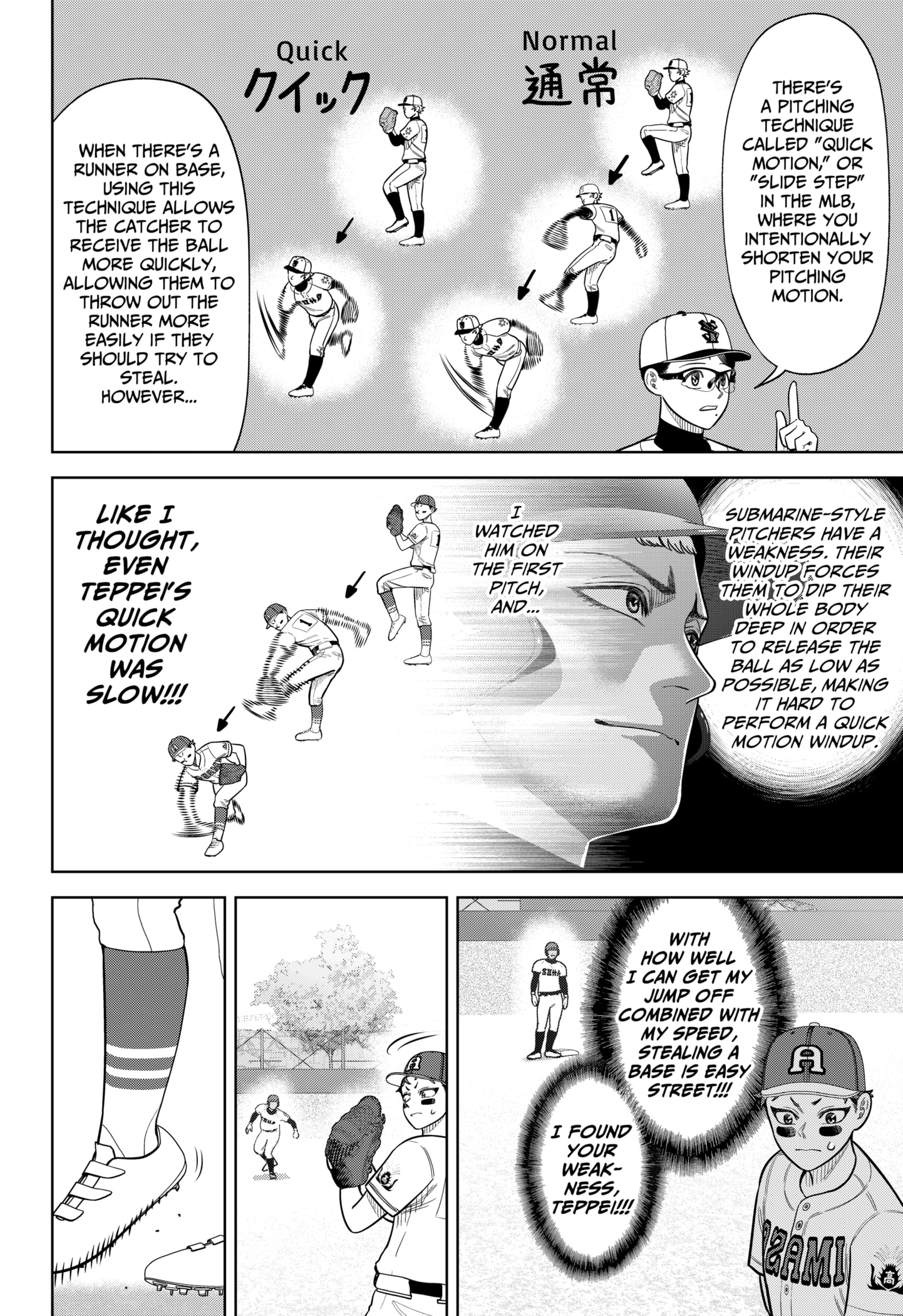Read Strikeout Pitch EN Manga Online