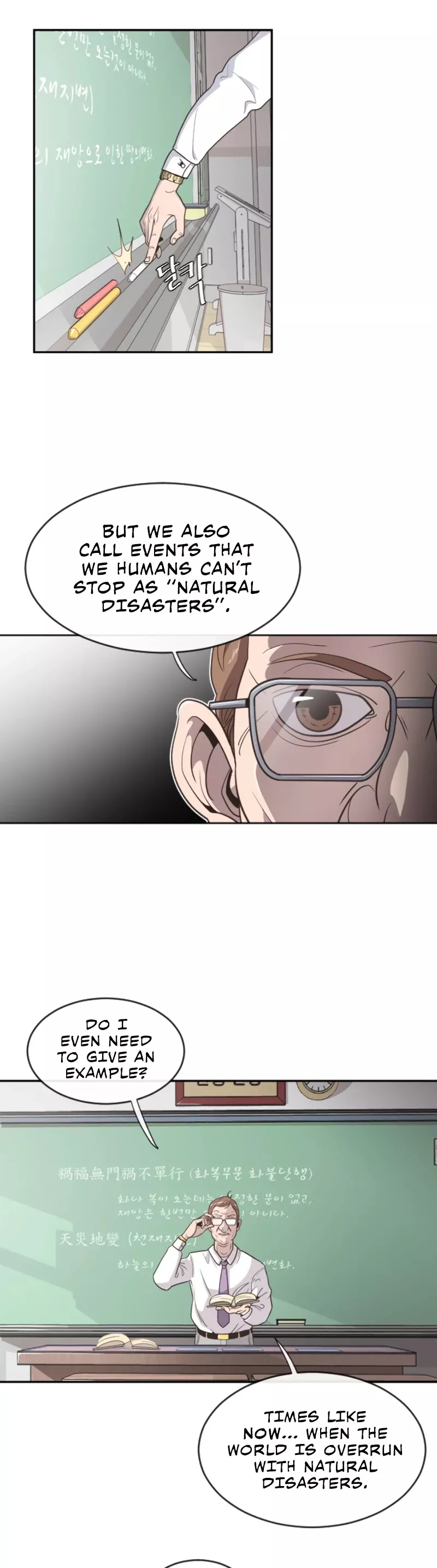 Read Superhuman Era EN Manga Online
