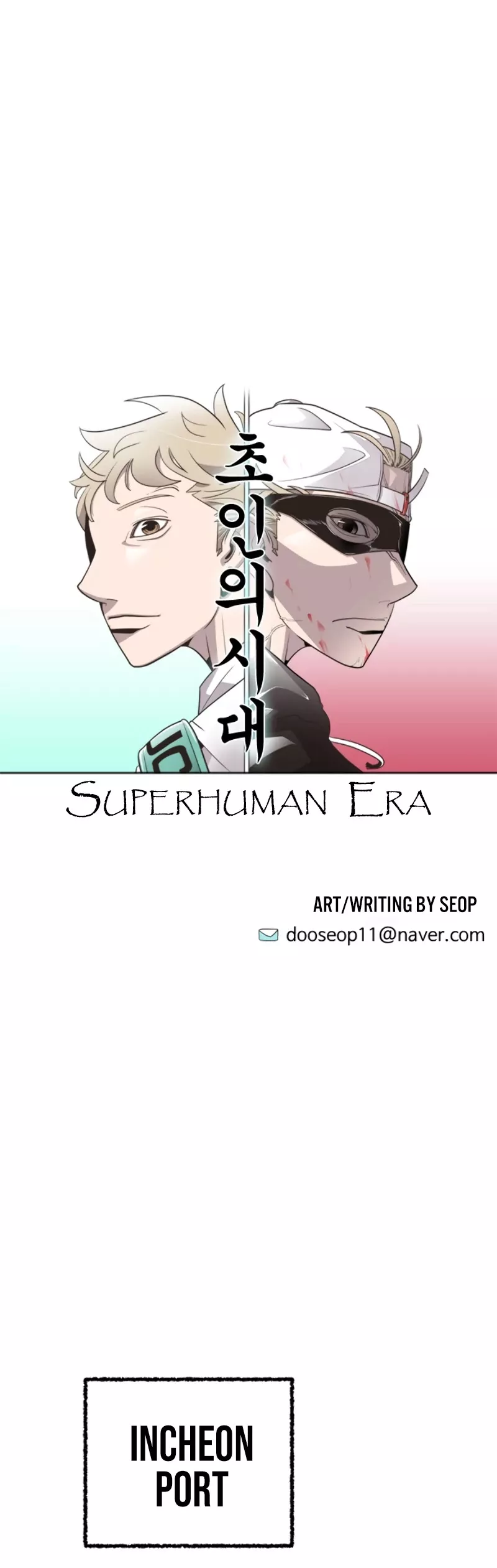 Read Superhuman Era EN Manga Online