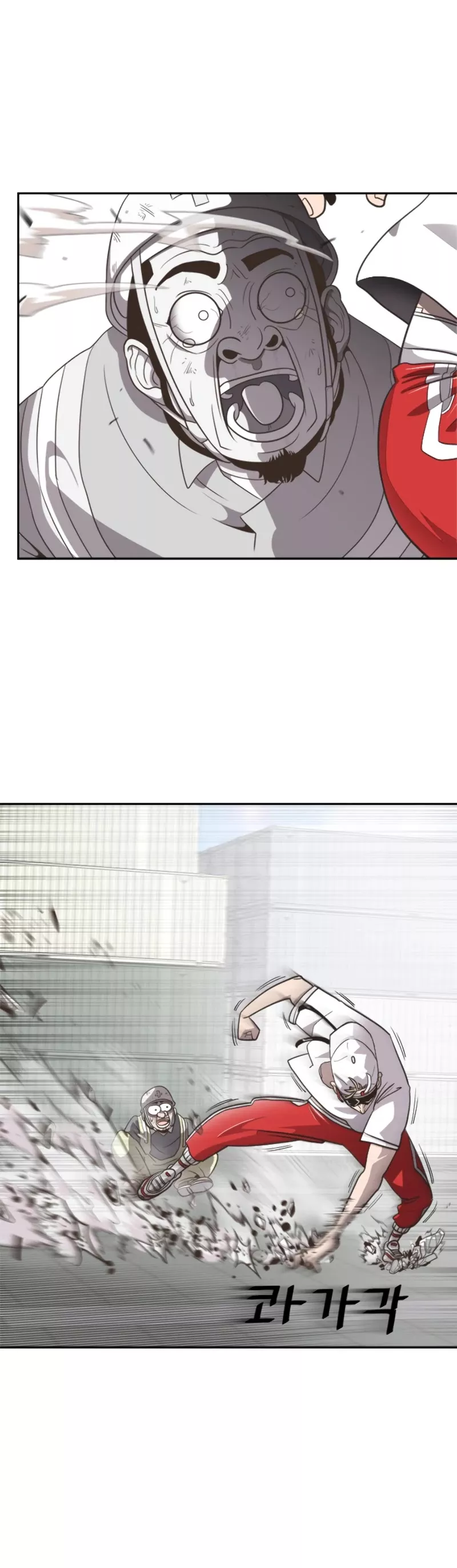Read Superhuman Era EN Manga Online