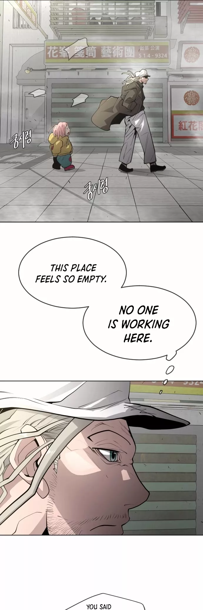 Read Superhuman Era EN Manga Online