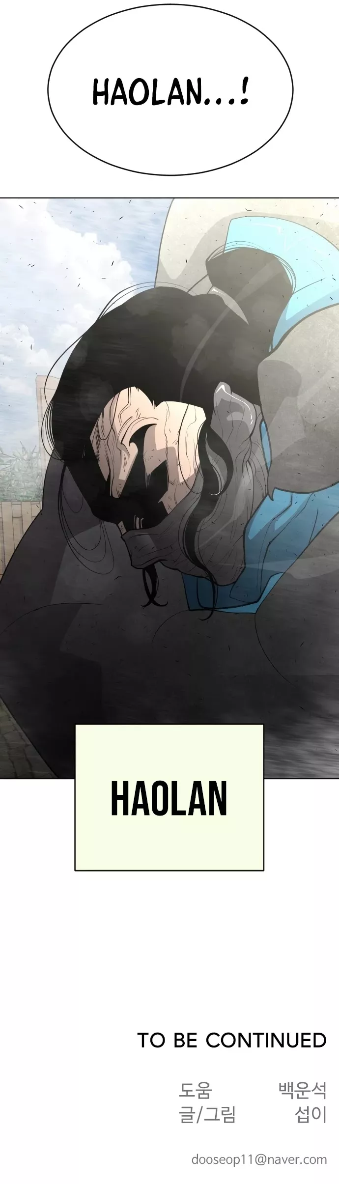 Read Superhuman Era EN Manga Online
