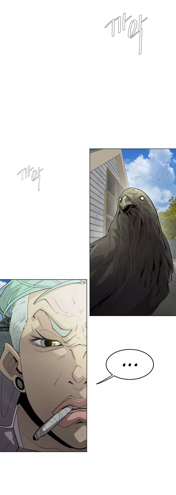 Read Superhuman Era EN Manga Online