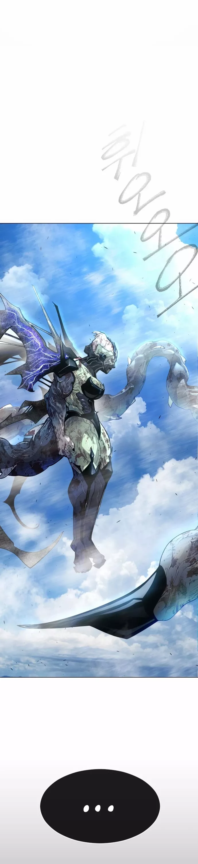 Read Superhuman Era EN Manga Online