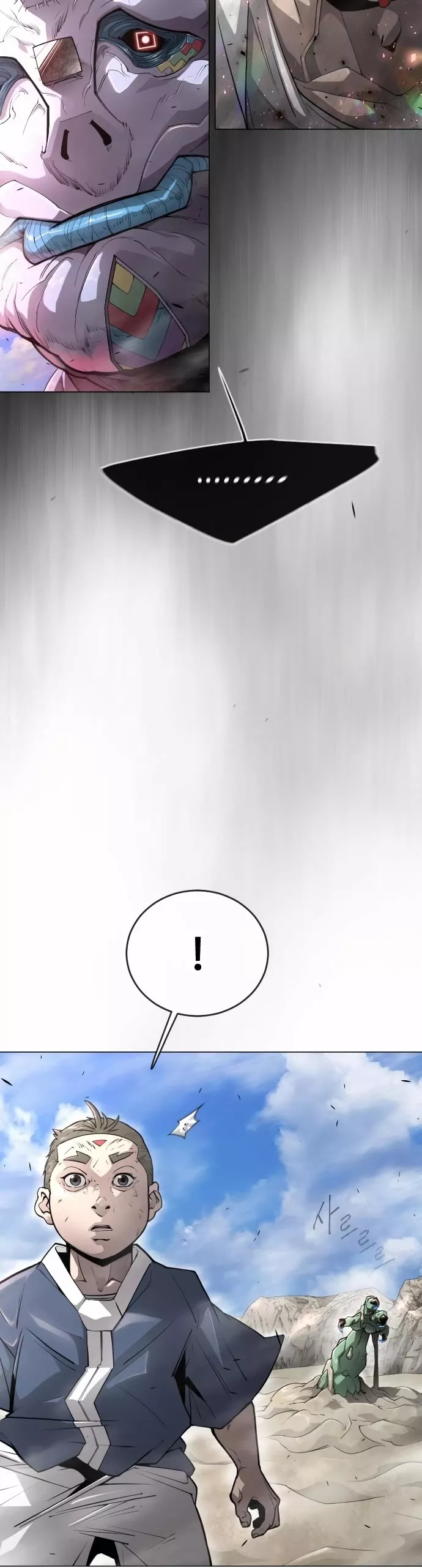 Read Superhuman Era EN Manga Online