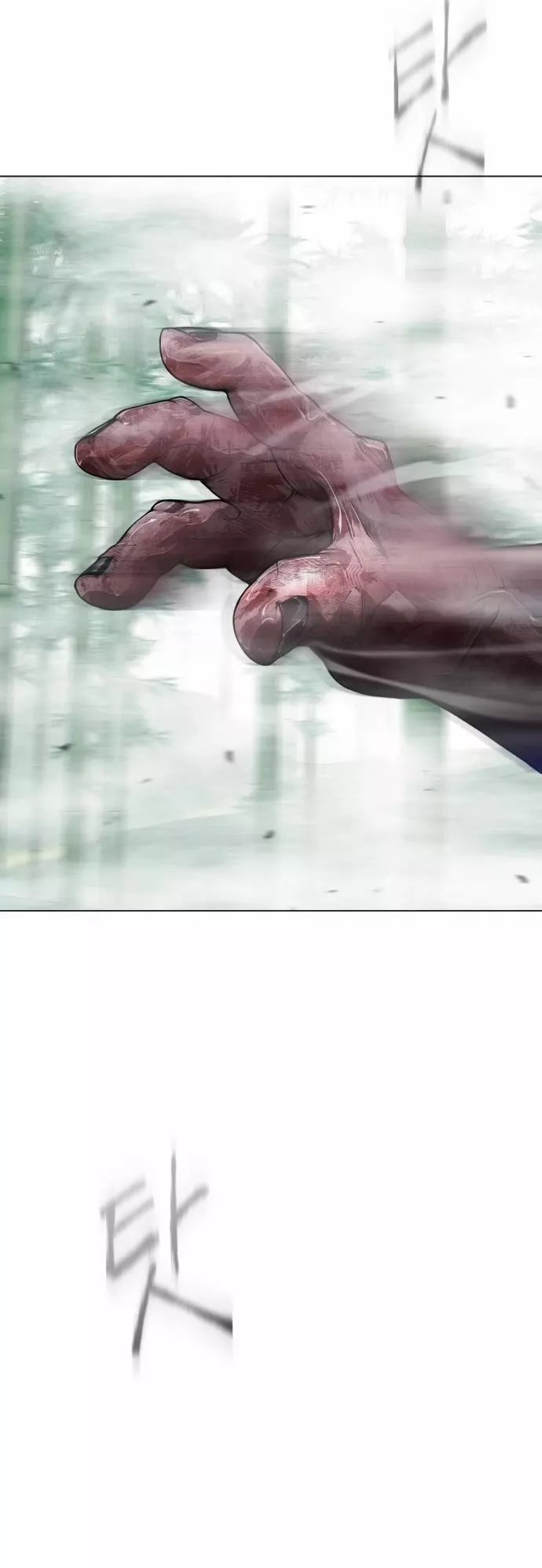 Read Superhuman Era EN Manga Online