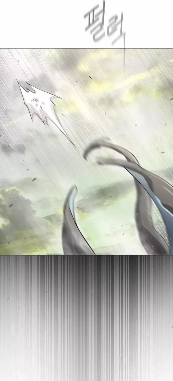Read Superhuman Era EN Manga Online