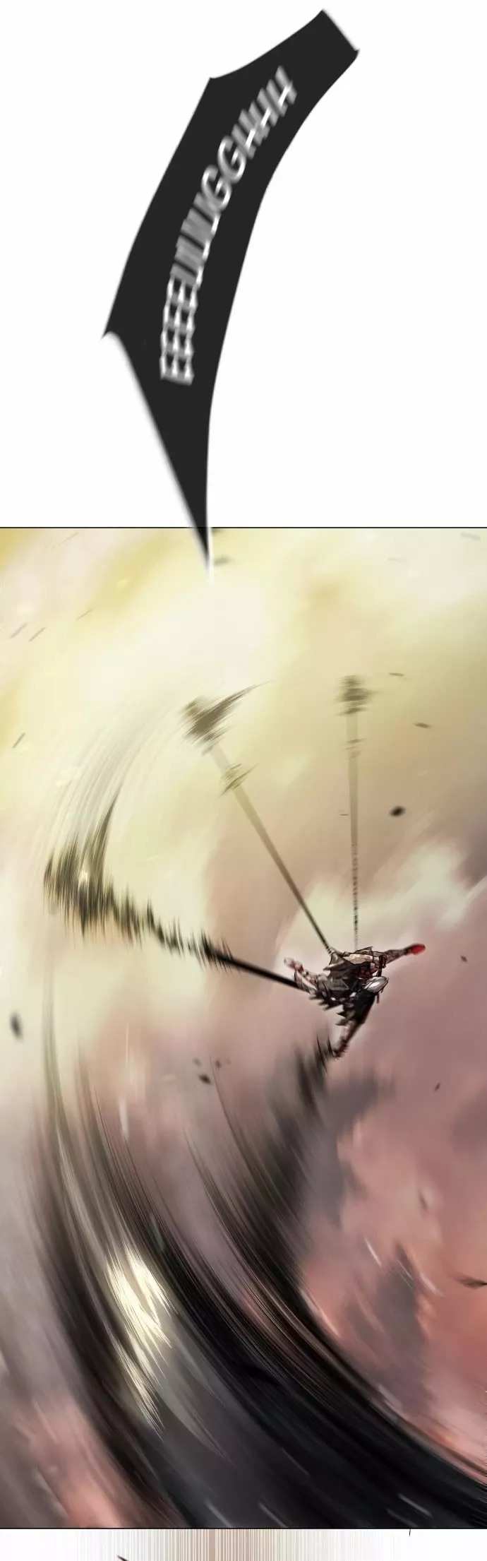 Read Superhuman Era EN Manga Online
