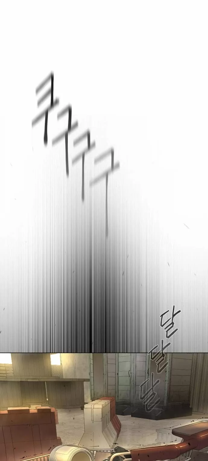 Read Superhuman Era EN Manga Online