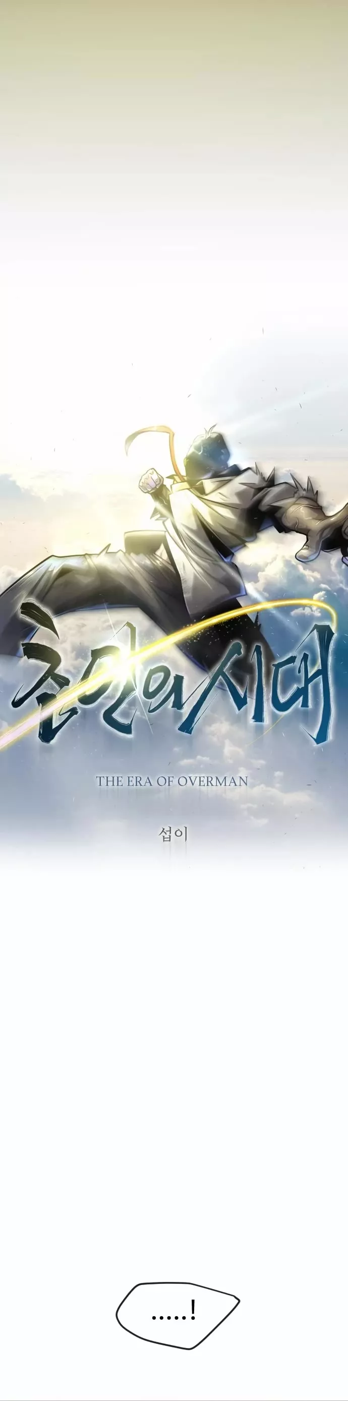 Read Superhuman Era EN Manga Online