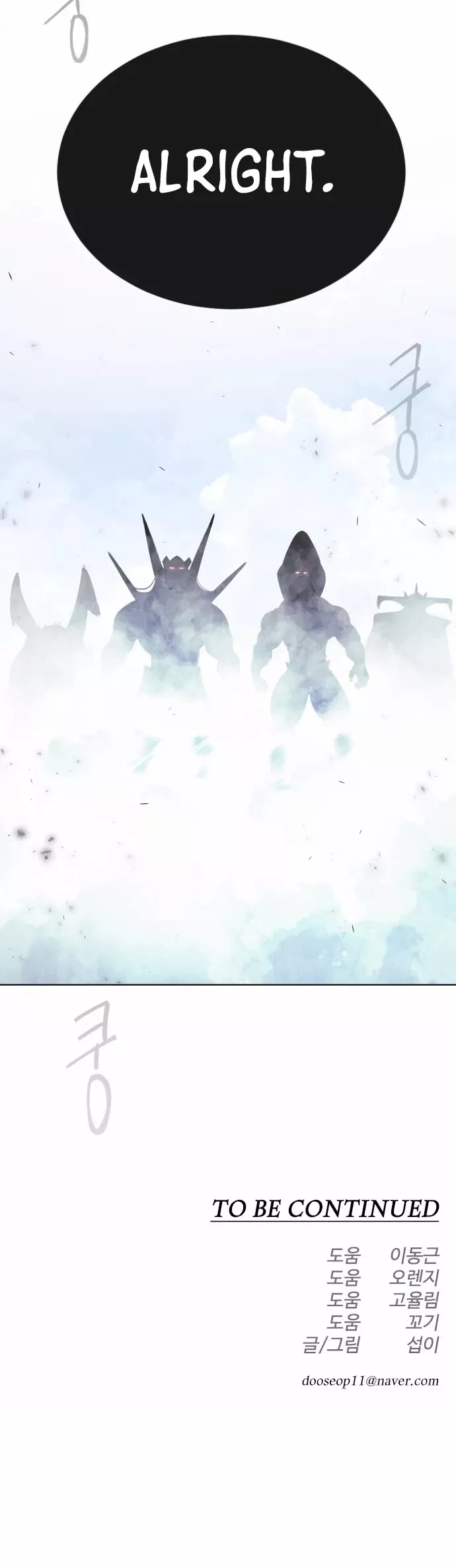 Read Superhuman Era EN Manga Online