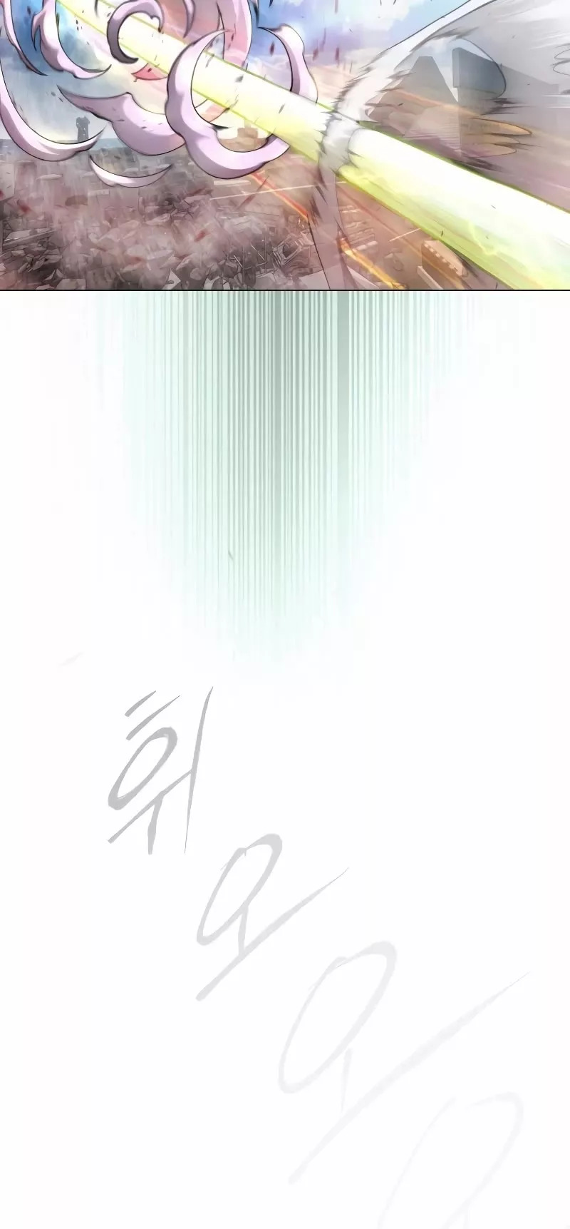 Read Superhuman Era EN Manga Online
