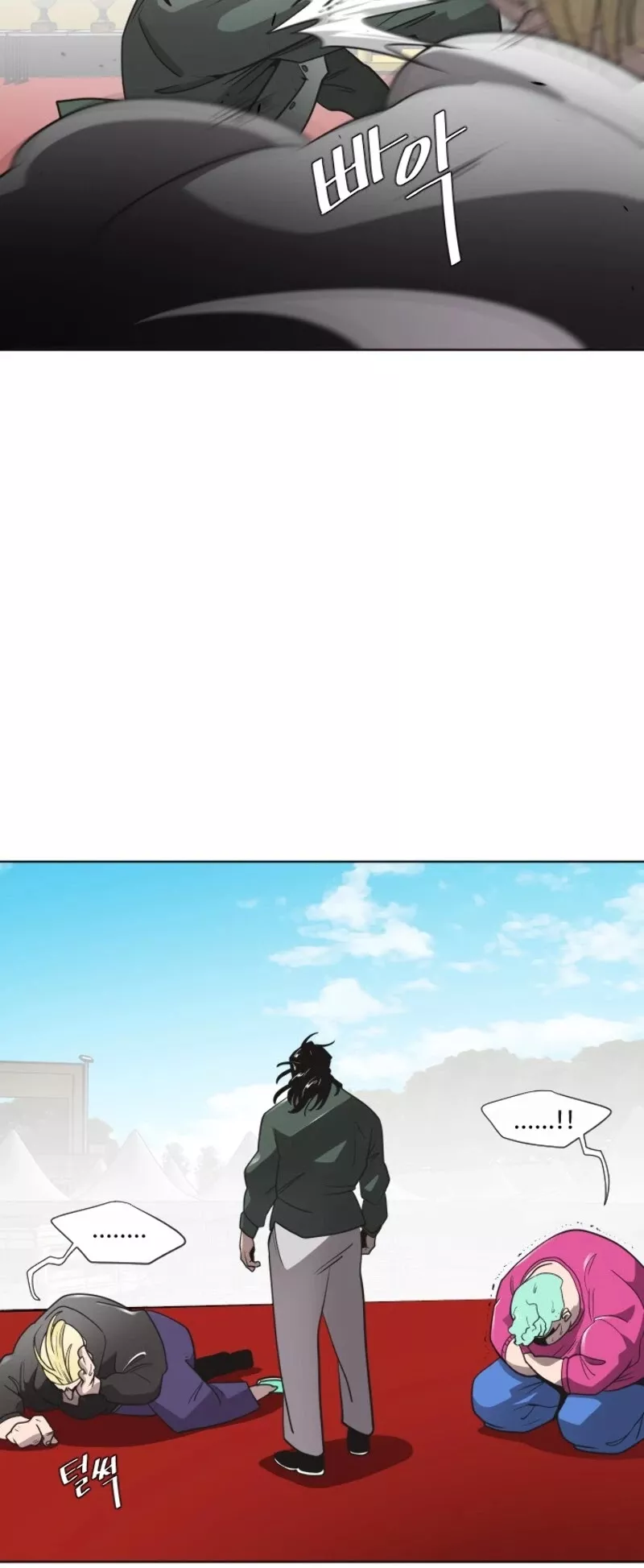 Read Superhuman Era EN Manga Online