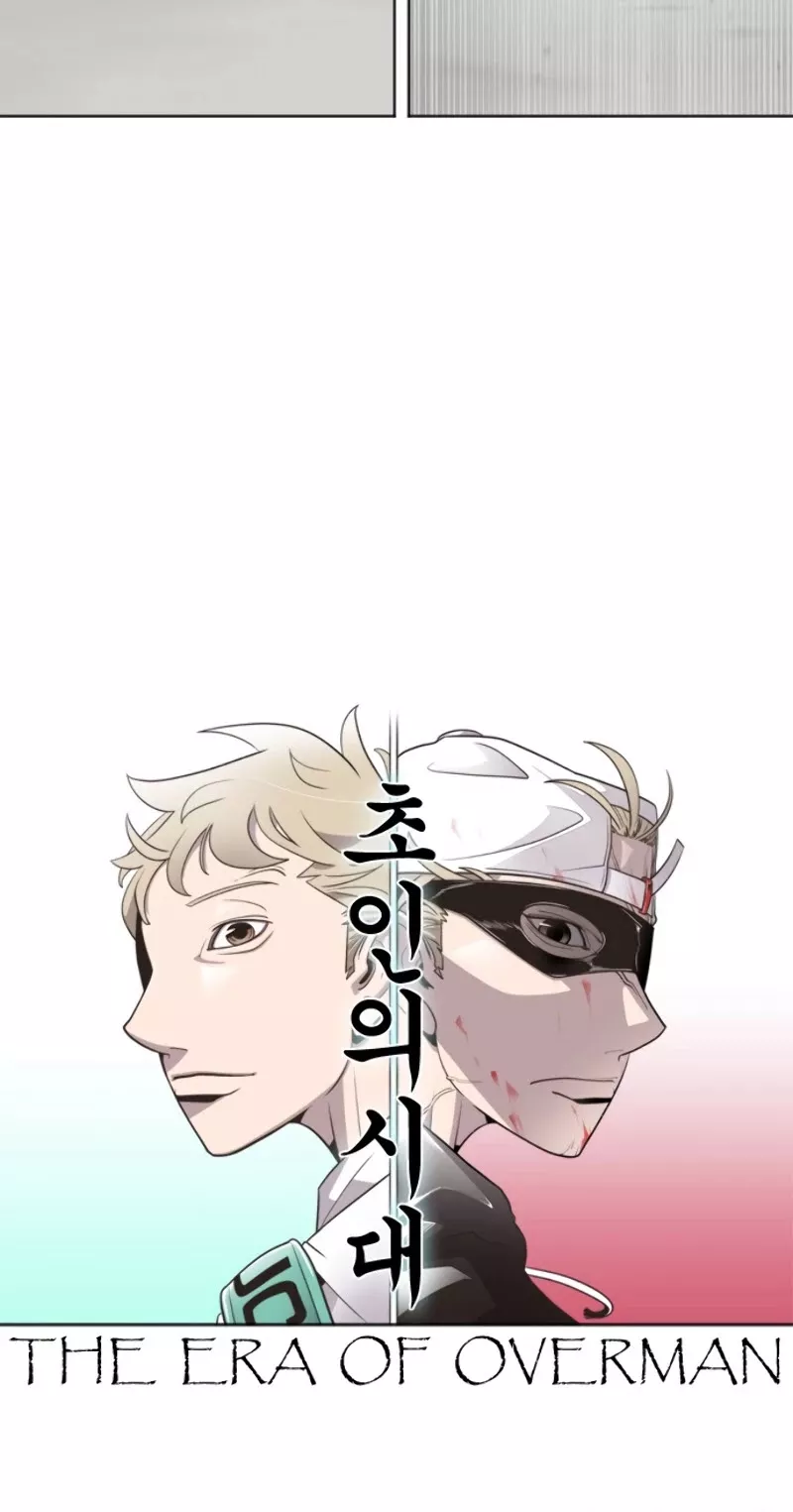 Read Superhuman Era EN Manga Online