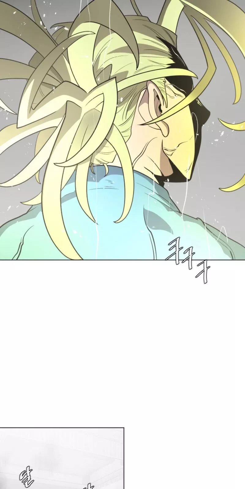 Read Superhuman Era EN Manga Online