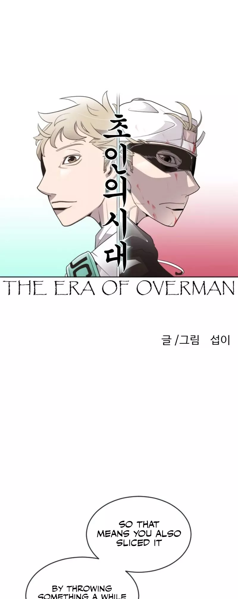Read Superhuman Era EN Manga Online
