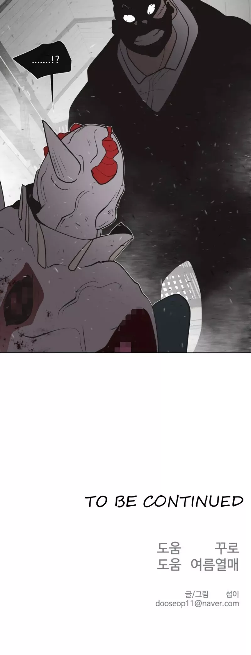 Read Superhuman Era EN Manga Online