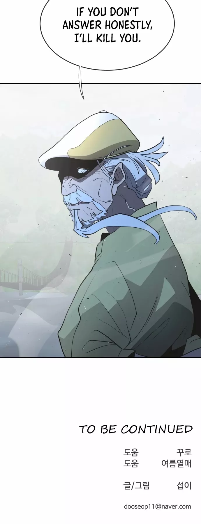 Read Superhuman Era EN Manga Online