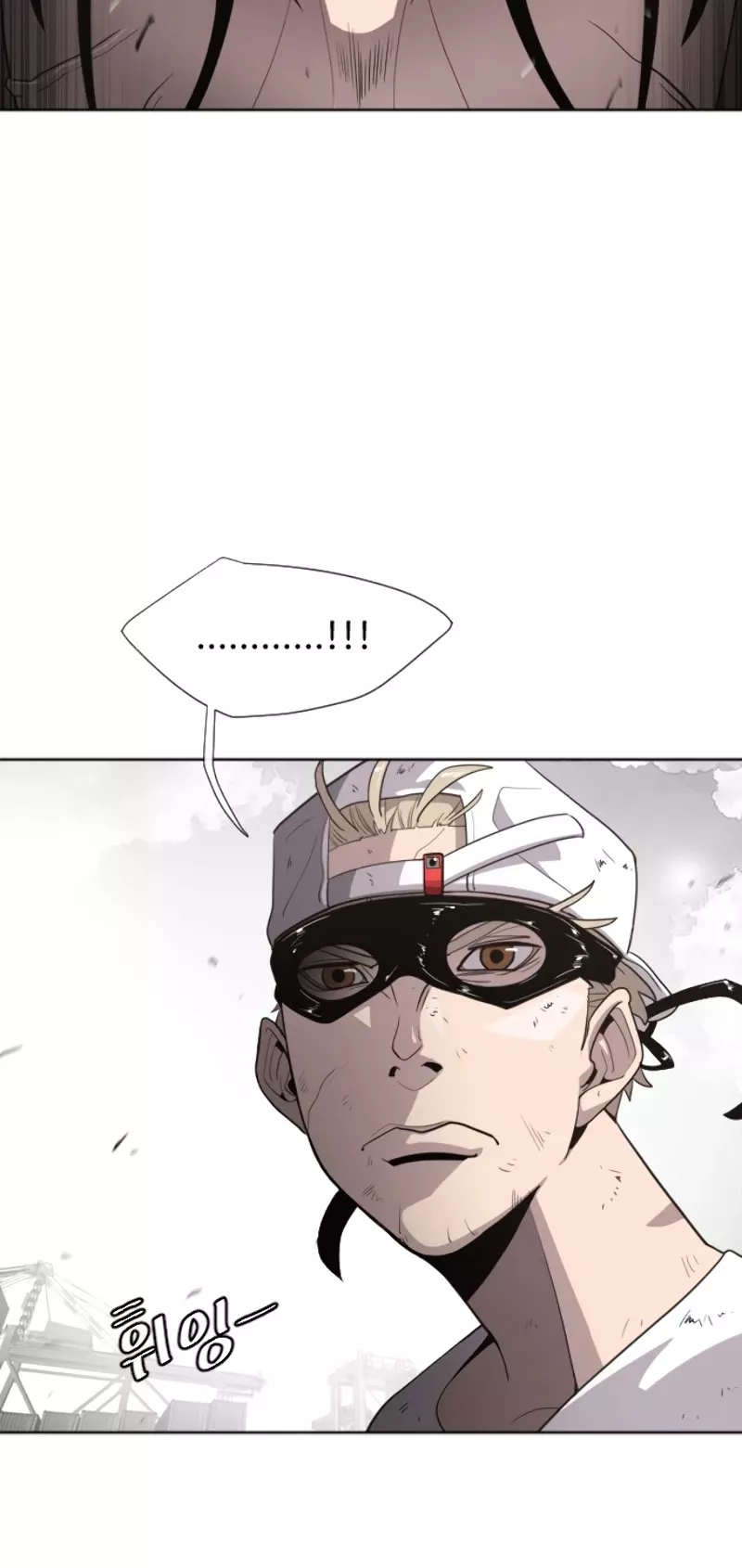 Read Superhuman Era EN Manga Online