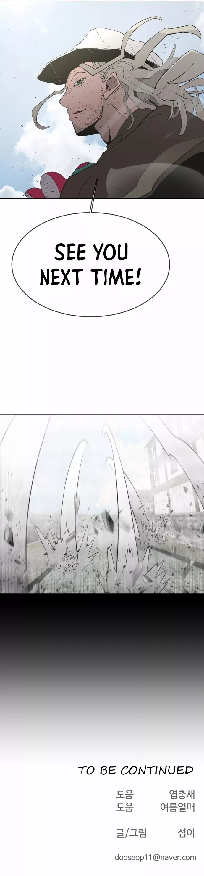 Read Superhuman Era EN Manga Online