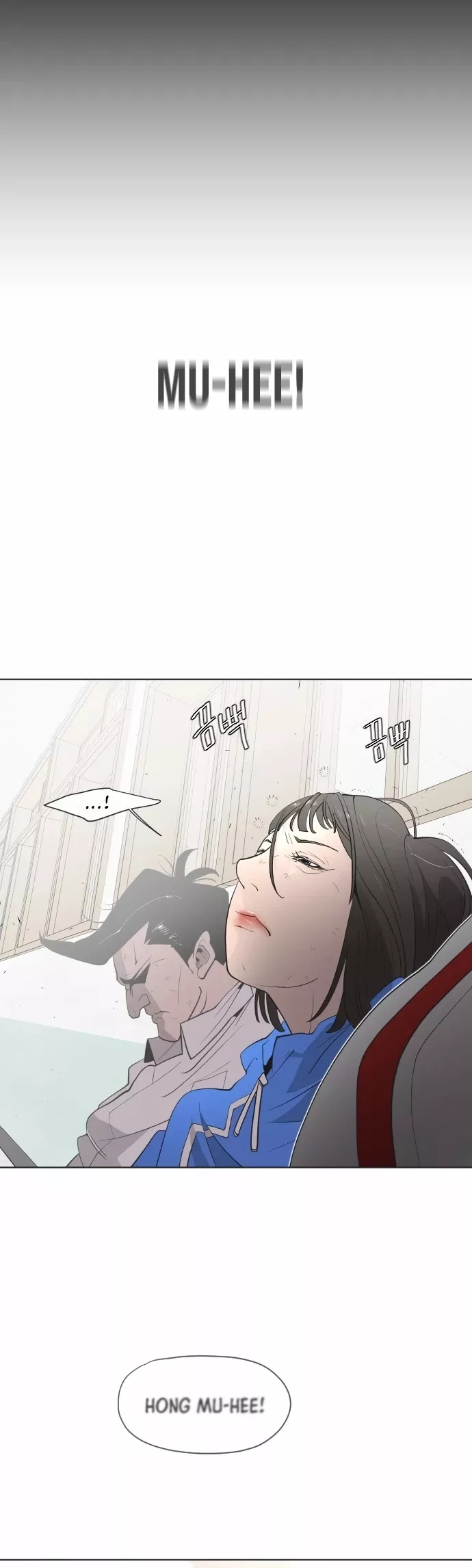 Read Superhuman Era EN Manga Online