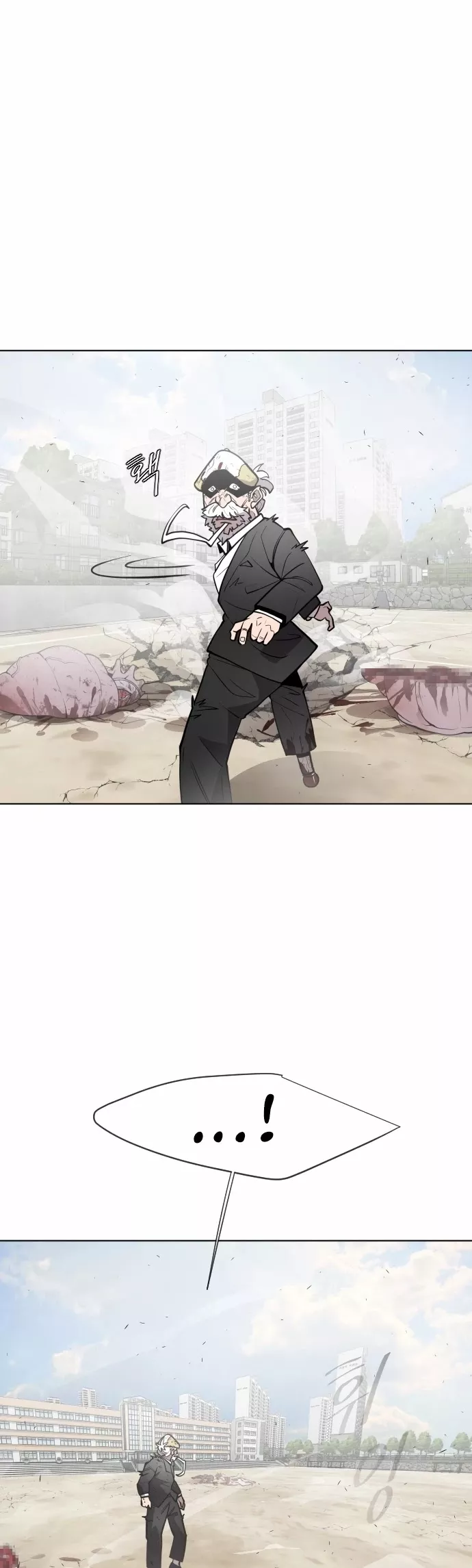 Read Superhuman Era EN Manga Online