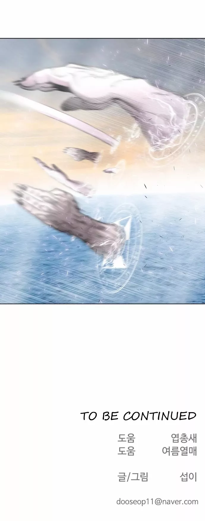 Read Superhuman Era EN Manga Online