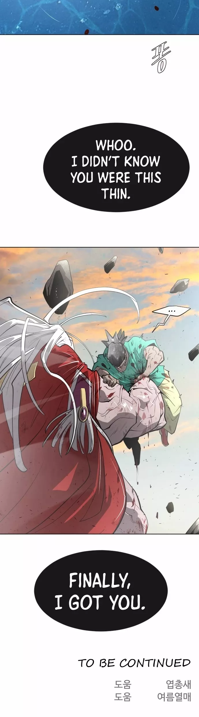 Read Superhuman Era EN Manga Online