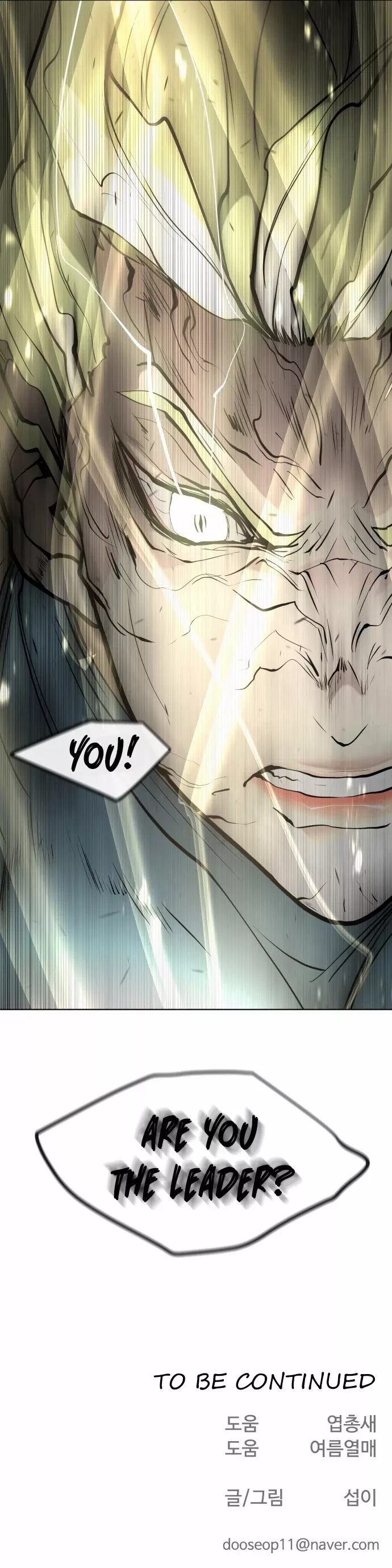 Read Superhuman Era EN Manga Online